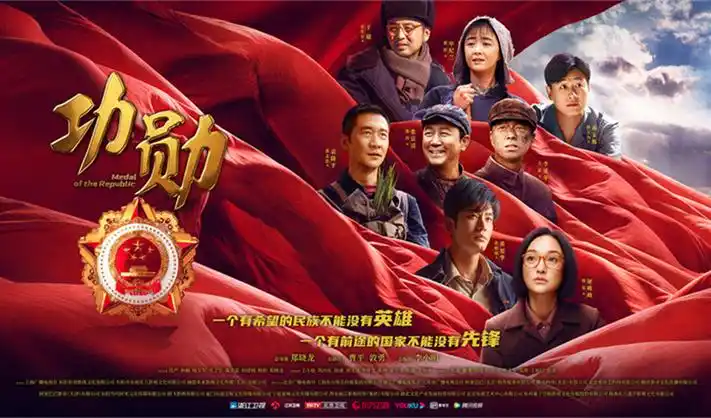 雷龙影视4K banner